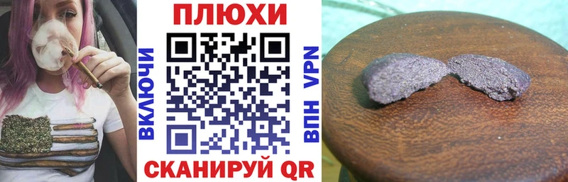 Купить A-PVP  Меф  КОКАИН  Щёлково