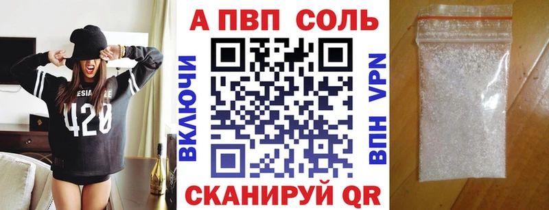 Купить закладки  Щёлково  А ПВП крисы CK 