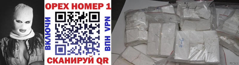 Купить закладки  Щёлково  COCAIN 99% 