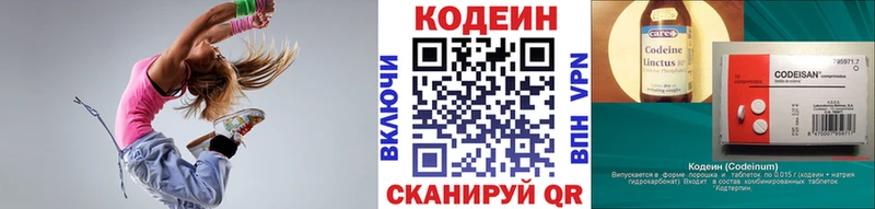 Кодеиновый сироп Lean Purple Drank Щёлково