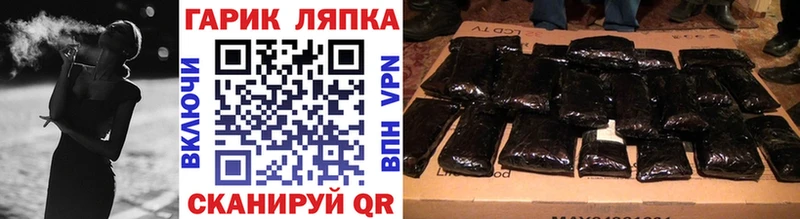 Купить где  Щёлково  ГАШ ice o lator 