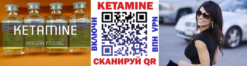 Купить закладки  Щёлково  КЕТАМИН ketamine 