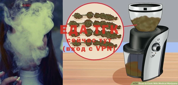 бутират Лабытнанги