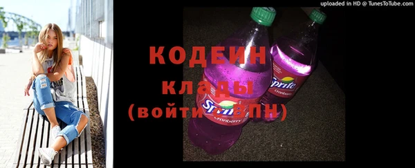 каннабис Лихославль