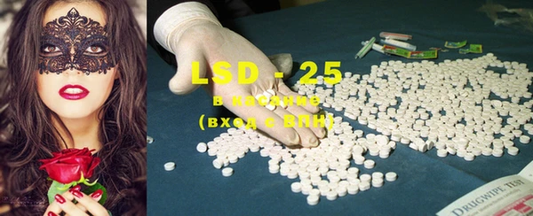 бутират Лабытнанги