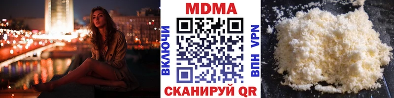 Купить закладки  Щёлково  MDMA VHQ 