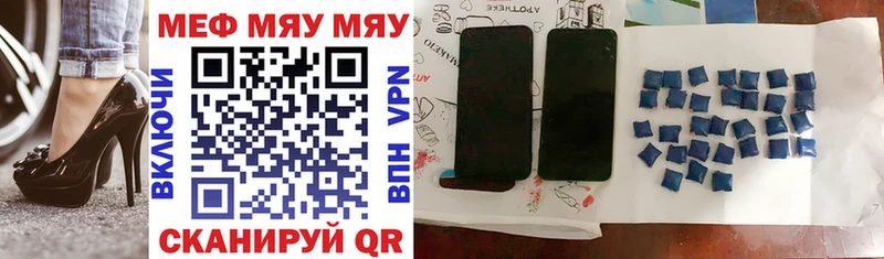 МЯУ-МЯУ 4 MMC  Купить  Щёлково 