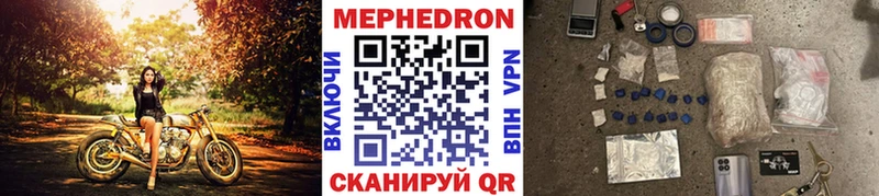 Меф мяу мяу кристаллы Щёлково