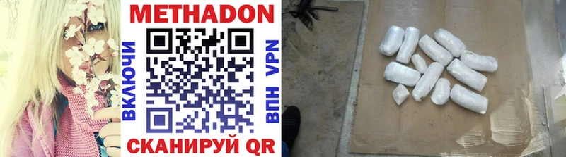 Купить где  Щёлково  МЕТАДОН белоснежный 