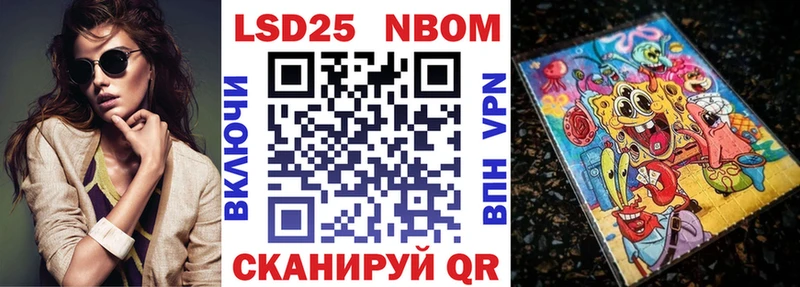 Купить где  Щёлково  Марки N-bome 1,8мг 