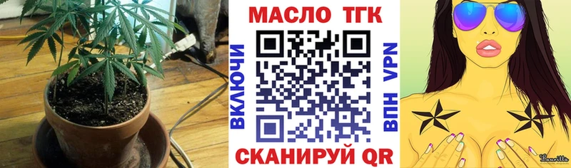 Купить  Щёлково  Дистиллят ТГК Wax 